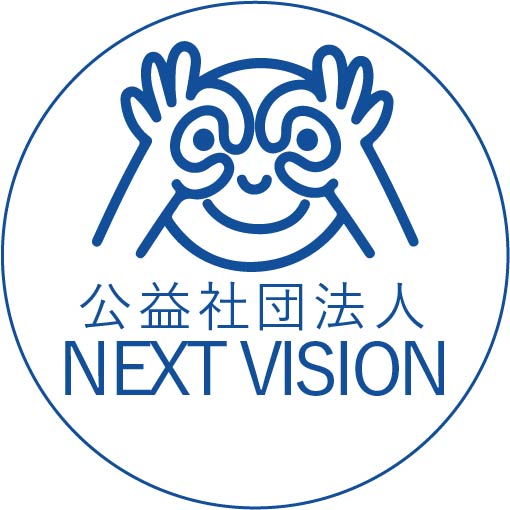 9月18日 土 パッチ アダムスに関連するイベントのご案内 公益社団法人 Next Vision